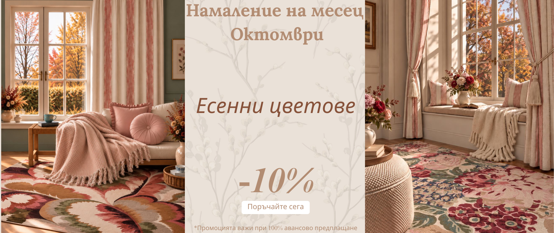 slide bg